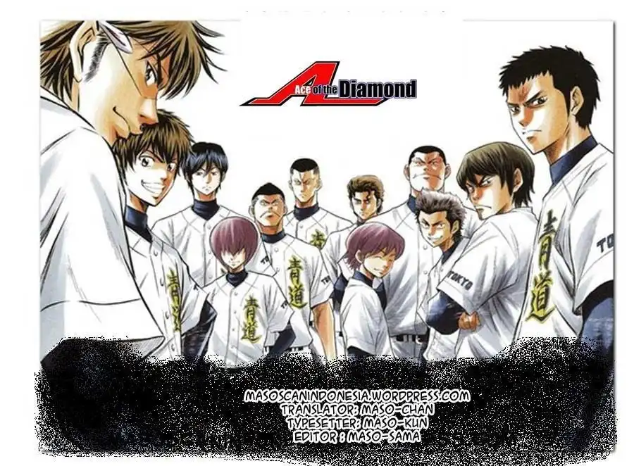 Diamond no Ace Chapter 257 27